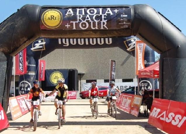 Anoia Race Tour. Arxiu