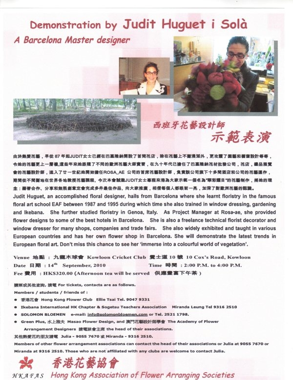 Aquest dimarts la Judit s'encarregava d'un seminari, a Hong Kong